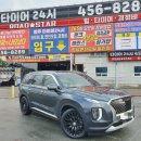 로드스타&광주타이어24시
