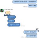 포도밭 댕댕이 펜션 | 🏡 가평 애견동반 수영장 숙소 | 포도밭댕댕이 펜션 2호