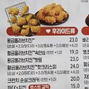 비비큐 아산온천점