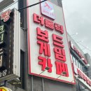 부평보드게임 더홀릭보드게임카페 부평점 평일무제한 후기