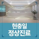 목포스마트원치과병원 이미지