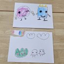 충주중앙탑초교 병설유치원 이미지