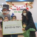 위즈어린이집 이미지