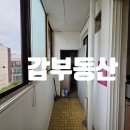 아리랑 공인중개사사무소 이미지