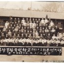 봉남공립국민학교 제23회졸업기념 이미지