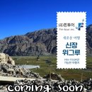 핀투어 이미지