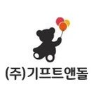 디자인앤기프트
