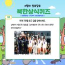 광주통일관 네이버블로그
