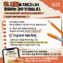 우솔학원 - 의정부시 동일로454번길 43 | 우솔학원
