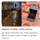 홀대관 프로포즈연주로 대관하셨 어요 강남아마로즈아트홀
