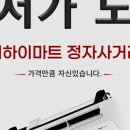 정자사거리 이미지