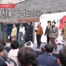 성세빈 선생 송덕비 이미지