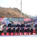 내동면시민텃밭 이미지