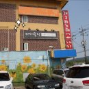 조암주유소 이미지