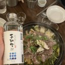 어화생선구이산꼼장어