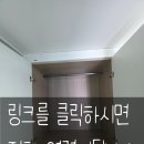 종로-신영-종로-영-471 | 김포 붙박이장 곰팡이방지 환기캡 설치하기