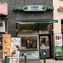 카페카이 | 운정스타필드빌리지 디저트 카페 추천 사계절역 황치즈쫀쿠 카이막찹쌀떡 내돈내산 후기