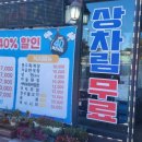 수남로 이미지