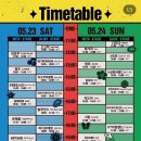 [서울] PEAK FESTIVAL 2026 (피크페스티벌 2026) 1일차 후기 2026.05.23 토요일 방문후기