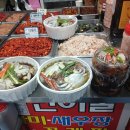 당진건어물 - 천안시 동남구 사직로 24 | 당진건어물