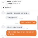 육백마켓 네이버블로그