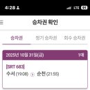 더존비앤씨티(강아지숲)/베이커리 선 | 🥐 👩🏻‍❤️‍👨🏻 🍠 🍈 🍗 🍪