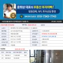 첨단과기로208번길 이미지