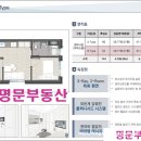 이종연공인중개사사무소 이미지