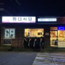 인덕2길-1 이미지