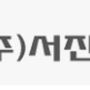 함평엘리체컨트리클럽(주)