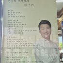천상현의 천상