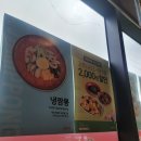 홍콩반점0410원주혁신하나로점 이미지