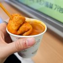 부산빨간어묵포차이마트 이미지