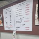김치찜은 못참지 이미지