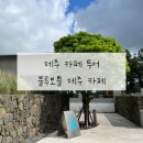 유래블 이미지
