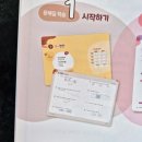 조금 특별한 우리아이 학교적응을 위한 길잡이 | [ 미래엔 ] 초등4학년수학, <문제 해결의 길잡이 >로 문장제수학 &amp; 서술형 자신감 완벽 정복!