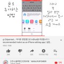 inshot 파연카폰트 적용 이미지