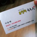 고운얼굴이치과교정과치과의원 이미지