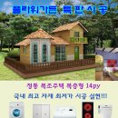 학사 4리 이미지