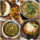 심청이칼국수 | 제주 아라동 한정식 맛집 / 심청이네(전복솥밥 &amp; 뚝배기, 전복보말칼국수)