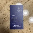 이마트 에브리데이 포항학천점 | [더문뷰티샵] 포항왁싱샵으로 추천! 인중왁싱 잘 하는 곳/인중 왁싱 후기