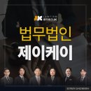 수원법원어린이집-1구간 | 수원 영통구어린이집 아동학대변호사 초기대응이 가장중요 선임비 선임료 경찰조사 상담비용 수임료...