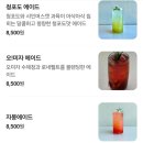 소진담 서산점