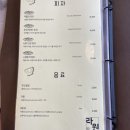 라원레스토랑