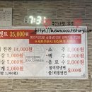미조뒷고기 이미지