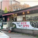 바다물회 이미지