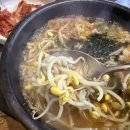 향교그릇집
