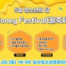 성사청소년문화의집 놀터 이미지