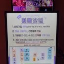 영노래연습장 이미지