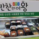 하나로뷔페 이미지